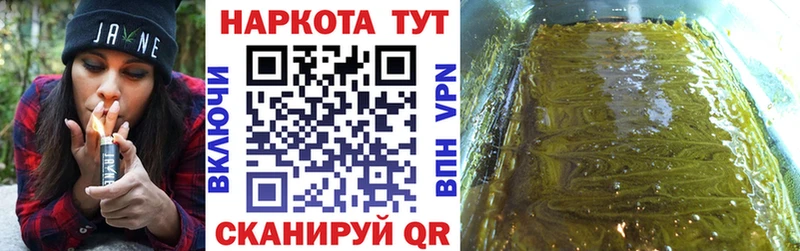 Наркошоп Балабаново КОКАИН  APVP  MDMA  ГАШИШ  АМФЕТАМИН  Бошки Шишки  omg ТОР  Меф 