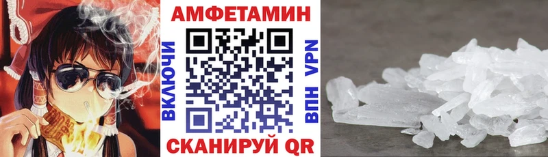 АМФЕТАМИН Розовый  Балабаново 