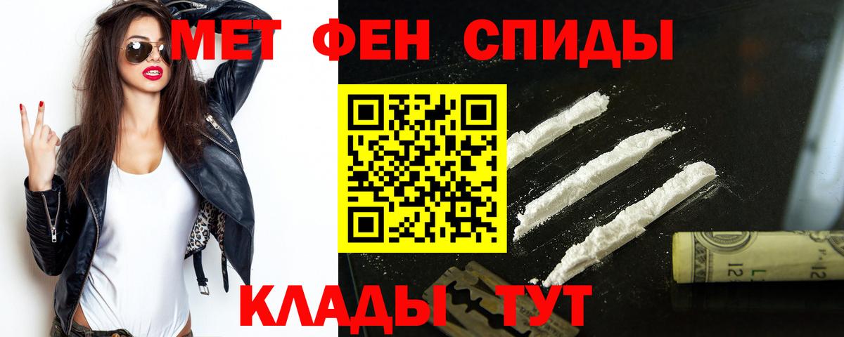 маркетплейс клад  Вход с VPN  Балабаново  АМФ 97% 