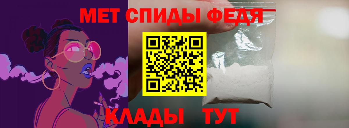 АМФЕТАМИН VHQ  Амфетамин  Балабаново 