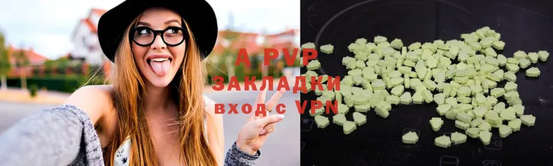 магазин    Балабаново  Alfa_PVP СК 