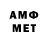 ГАШИШ AMNESIA HAZE Prody Brody