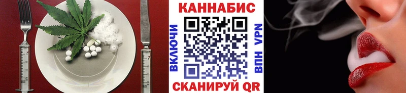 Еда ТГК марихуана  дарнет шоп  Балабаново 