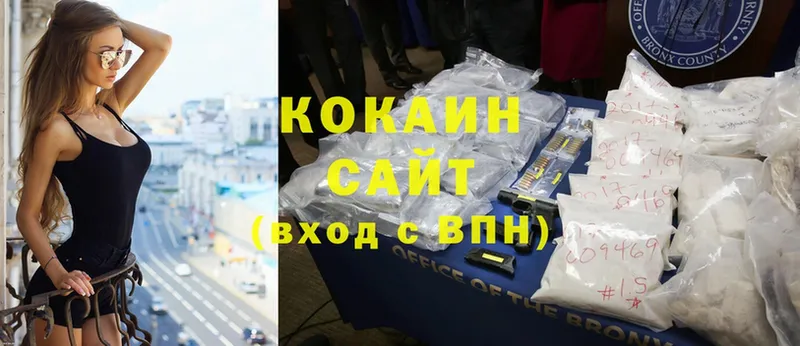 гидра рабочий сайт  Балабаново  Cocaine Fish Scale  как найти закладки 