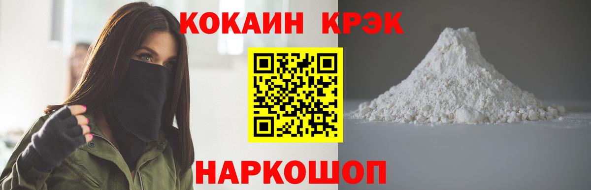 Cocaine  Балабаново  Кокаин Columbia  COCAIN 98% 