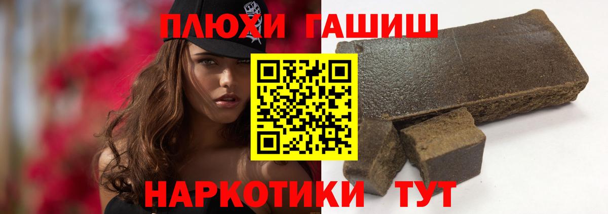 Гашиш Ice-O-Lator  Балабаново 