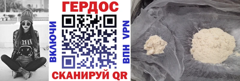 Героин белый  маркетплейс клад  Балабаново  как найти закладки 