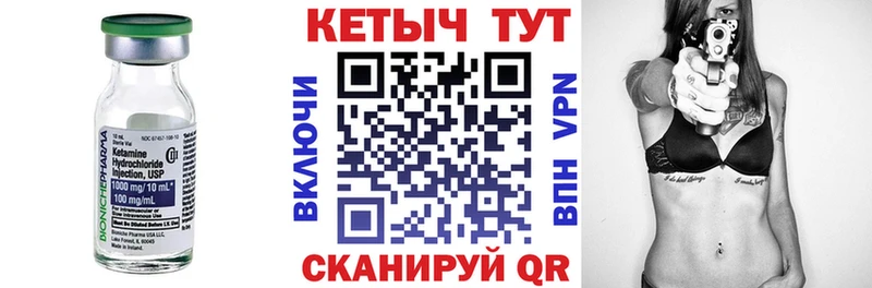 дарнет шоп  Балабаново  Кетамин ketamine 