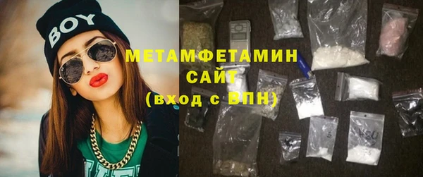 стафф Россошь
