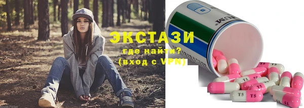 стафф Пролетарск