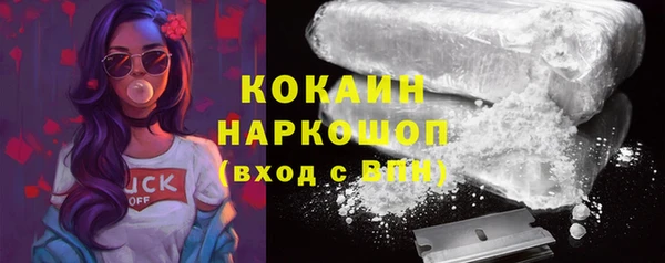 стафф Пролетарск