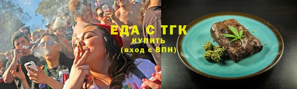 молекула духа Рославль