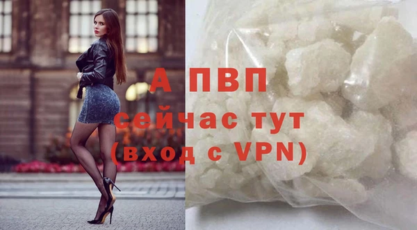 MDMA Premium VHQ Протвино