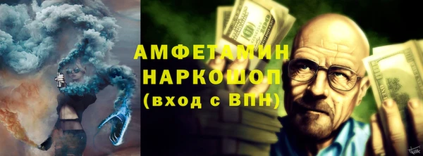 МДМА Ростов