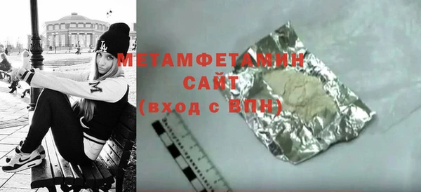 стафф Пролетарск