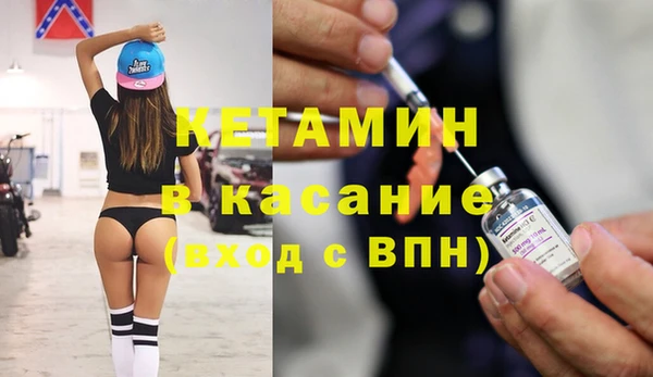 стафф Россошь