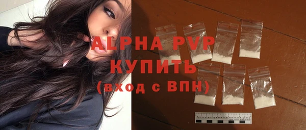 стафф Пролетарск