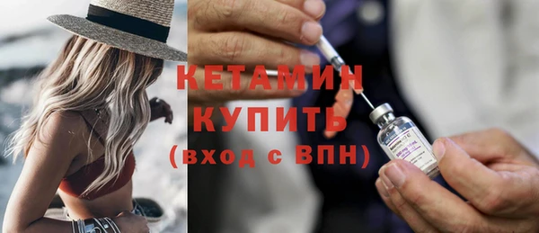 MDMA Premium VHQ Протвино