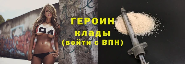 стафф Россошь