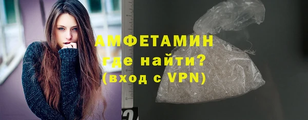 меф VHQ Зерноград