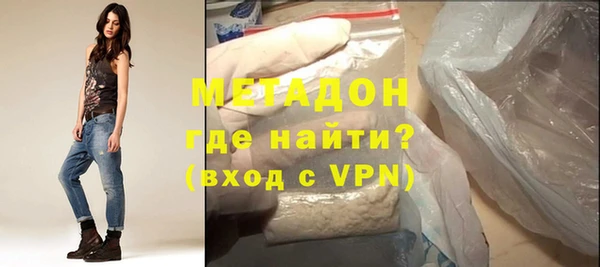 стафф Пролетарск