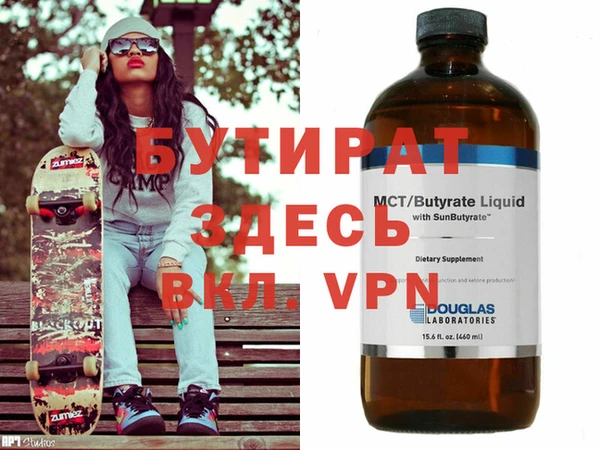 MDMA Premium VHQ Протвино