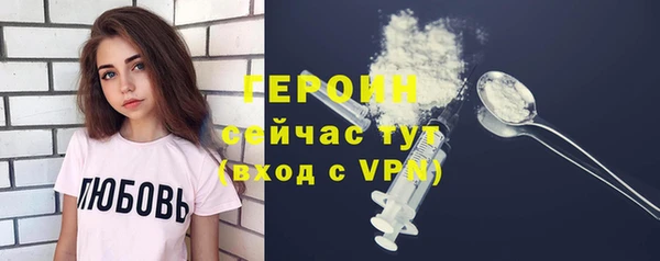 ПСИЛОЦИБИНОВЫЕ ГРИБЫ Приозерск