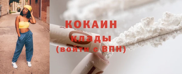 стафф Пролетарск