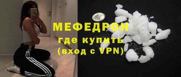 стафф Россошь