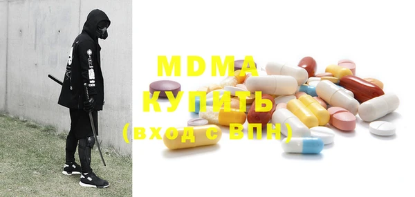 МДМА Ростов