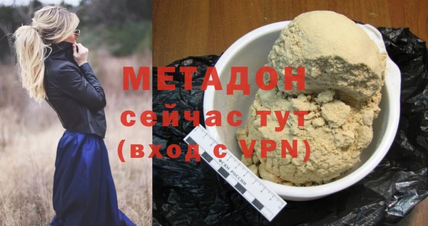 МДМА Ростов