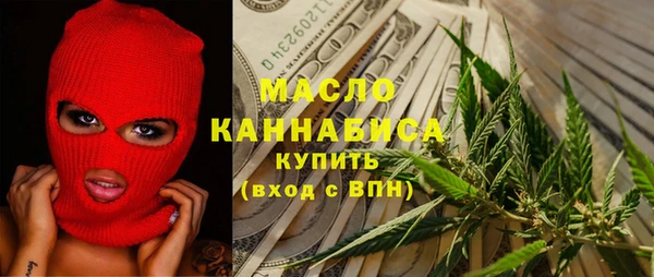 стафф Пролетарск