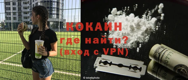 стафф Пролетарск