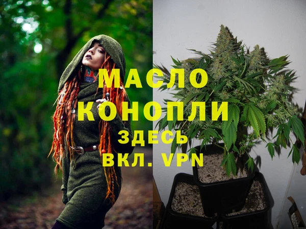 стафф Пролетарск