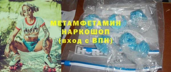 молекула духа Рославль