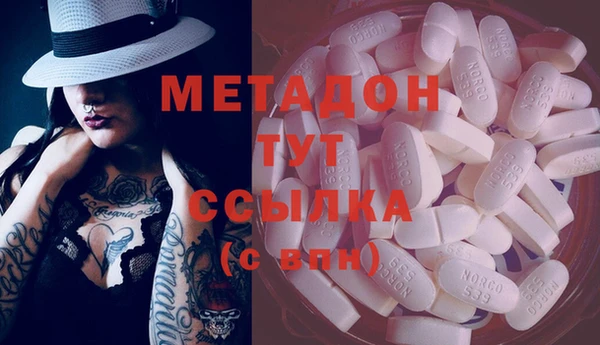 МДМА Ростов