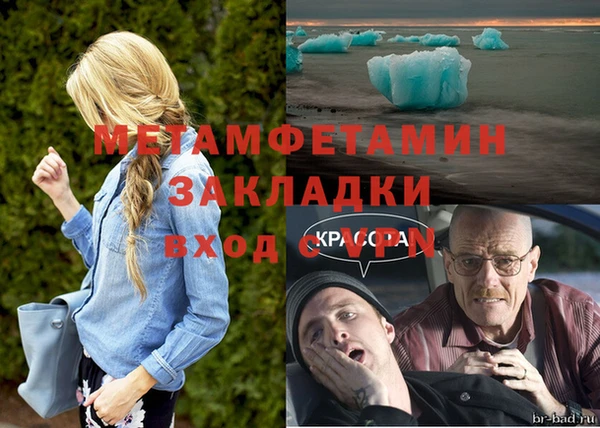 молекула духа Рославль