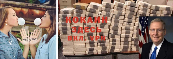 молекула духа Рославль