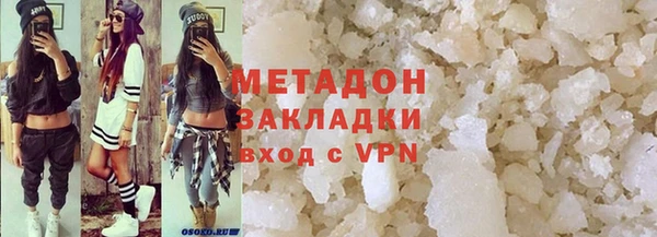 MDMA Premium VHQ Протвино