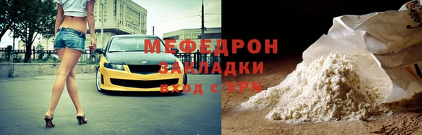 стафф Россошь
