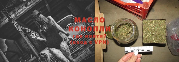 молекула духа Рославль