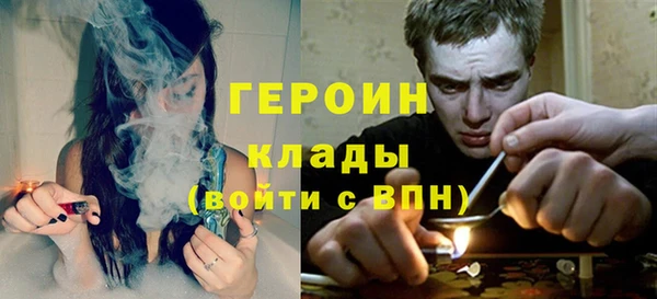 MDMA Premium VHQ Протвино