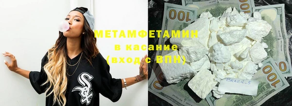 MDMA Premium VHQ Протвино