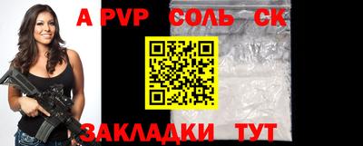 кокаин перу Апрелевка