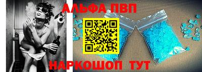 каннабис Апшеронск