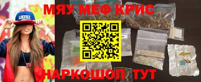 кокаин перу Апрелевка