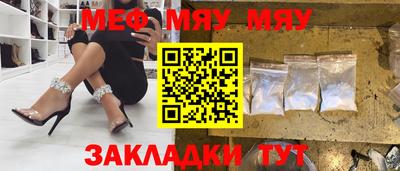 стаф Абакан