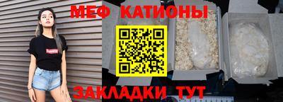 стаф Абакан