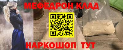 каннабис Апшеронск