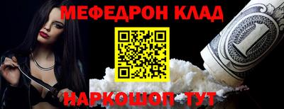 стаф Абакан